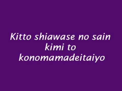 Natsu Koi Monogatari - UxMishi - Lyrics on Screen