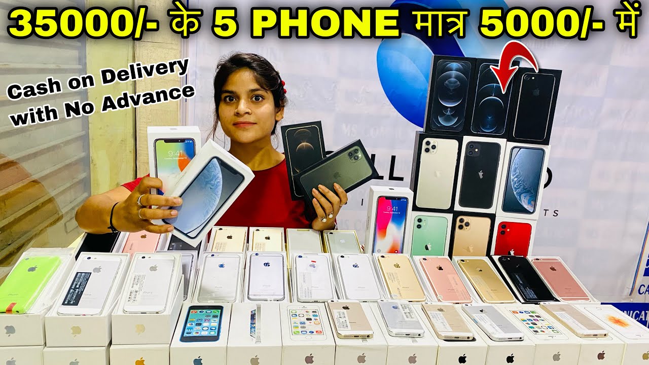 35000/ के 5 Phone मात्र 5000/ में Samsung, Oppo, Vivo, Redmi
