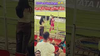 IPL match ke dauran ek shocking aur crazy#/doston Aisa hi video dekhne ke liye video ko share Karen#