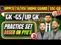 GK GS / UP GK Practice Set 2 | PYQs Based | UPPCO | SI ASI | Home Guard | SSC GD | CONSTABLE #POLICE
