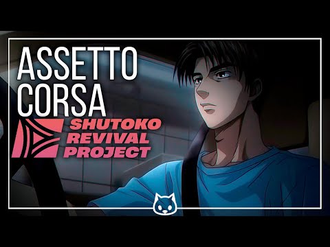 Видео: Assetto Corsa | Может шуто а может Shuto