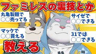 読んで？空気ラジオ/#70 ついに酔ったアッシュが読んで空気ラジオにやってきた！