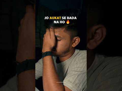 Sapne bade dekho🔥 #shorts #study #motivation #upsc #ssccgl #sscexamjourney