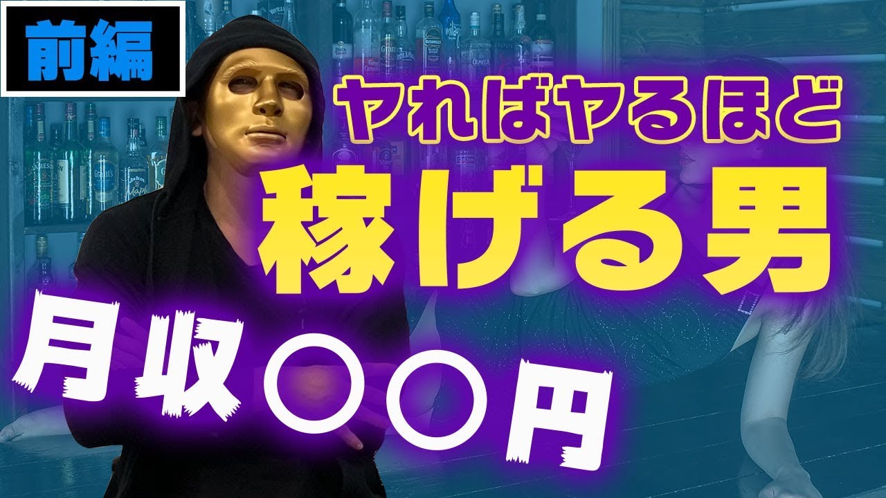 海外 風俗 ブログ