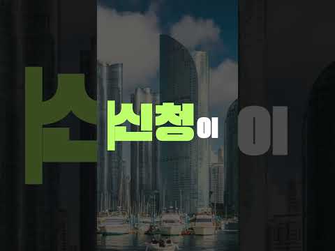 6월 소상공인 정책자금😘  #인기급상승 #shorts