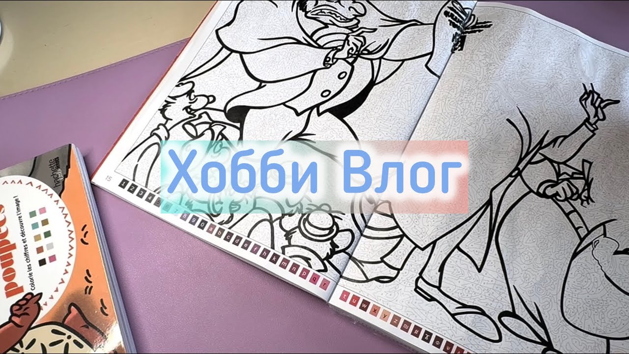 Хобби Влог| Пробую лак Safora| Крашу petites poupees от Hachette| Разговоры о личном