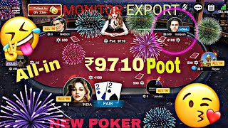 New poker application poker kaise khele bra table game play screenshot 5