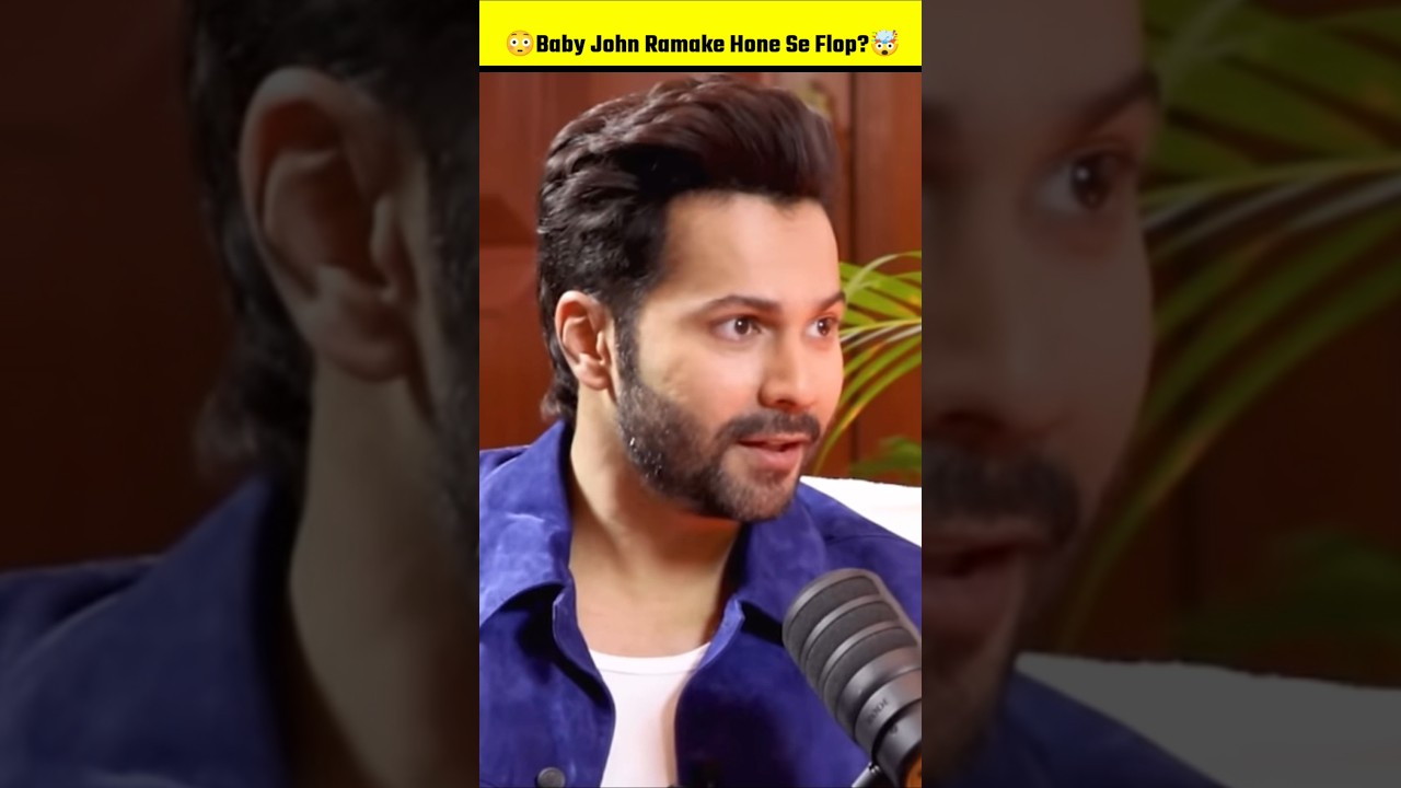 Baby John Hogi Flop ?| Baby John Box Office Collection | Baby John Atlee Kumar | 