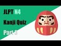 【JLPT N4】Kanji Quiz Part3