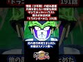 ドラゴンボールZで今でも一番カッコいいシーン「親子かめはめ波」を悟飯の胴着も完璧に再現【ドラゴンボールファイターズ】