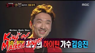 [King of masked singer] 복면가왕 - Where appear Golden bat's identity! 20150920