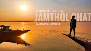 Jamthol Ghat || Sariakandi || Jamalpur || Mohaiminul Fuad Films