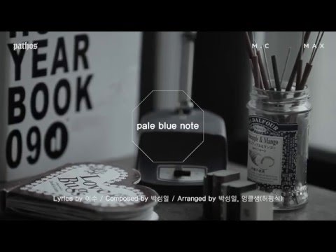 Preview M C THE MAX엠씨더맥스   8th 'pathos' Album Preview