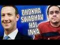 FACEBOOK FEARS BAJRANG DAL? | GOOGLE DOWN | JUHI JAWALA KA DIAMOND EARNING AND MORE!