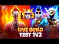 FREE FIRE LIVE GUILD TEST CUSTOM ROOM | FF LIVE GUILD TEST | FF LIVE #nonstopgaming #liveguildtest