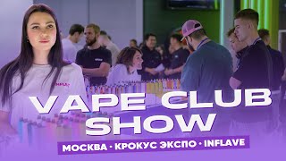 INFLAVE x VAPE CLUB SHOW 2024 in MOSCOW