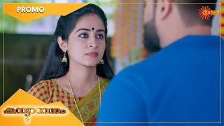 Kanyadanam - Promo | 26 July 2022 | Surya TV Serial | Malayalam Serial