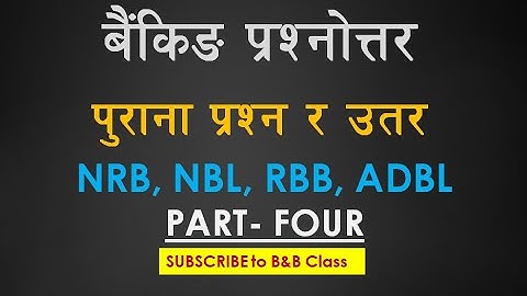 Operating System: परिभाषा र कार्य | Functions of Operating System in Banks- English Nepali