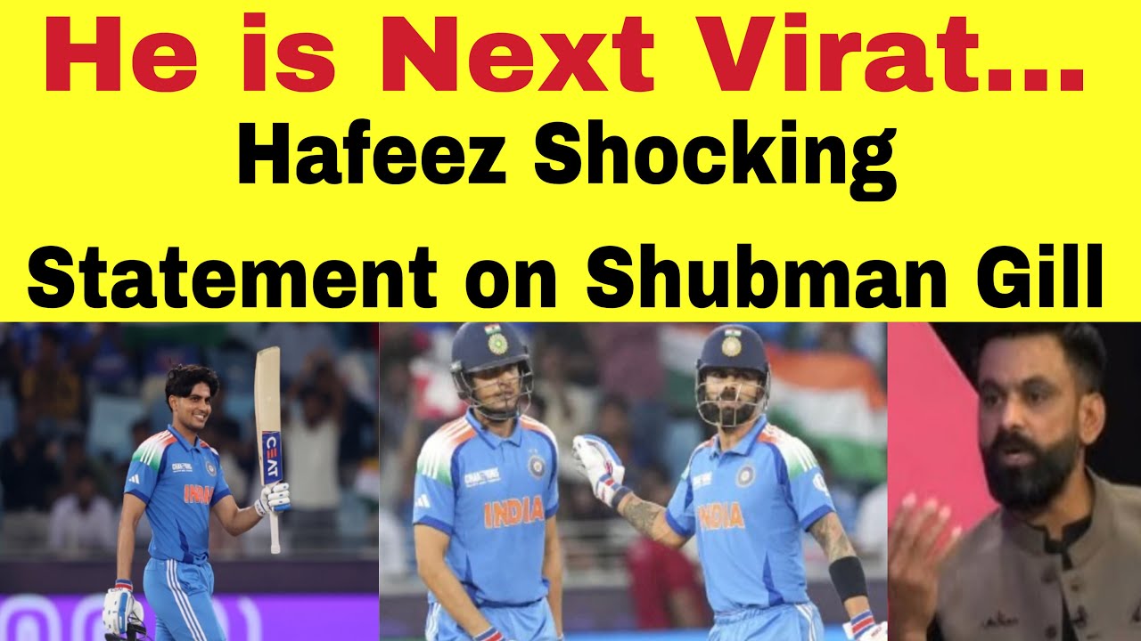 Muhammad Hafeez Shocking Statement on Shubman Gill ? - YouTube