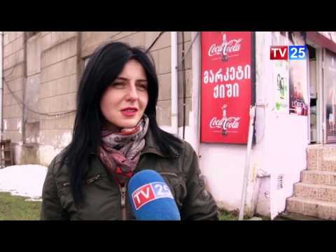 პანიკა ქობულეთში   ვინ შეურია სასმელ წყალში ქლორის გადამეტებული დოზა