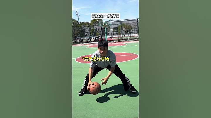 你身边有这种球员吗？ #野球场 #内容过于真实 #传奇商行裤子#matnut板鞋#篮球#教学
