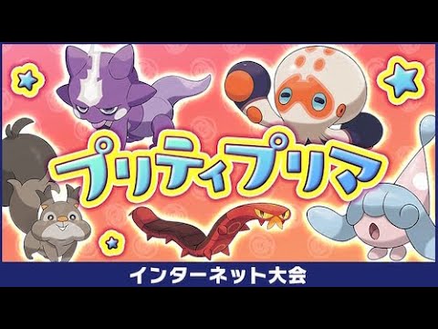 ソードシールド アブリーの種族値 わざ 特性など能力と入手方法 ポケモン剣盾 攻略大百科