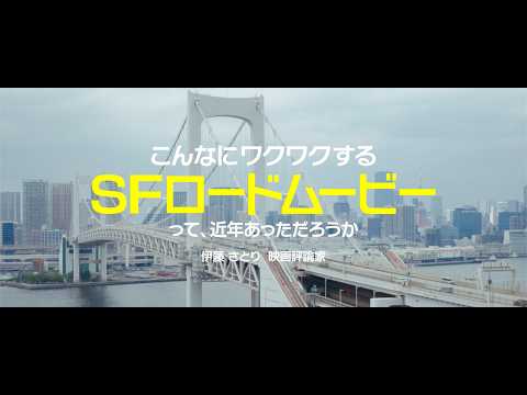 映画『見えない娘』絶賛レビュー予告【連日満席続出！】