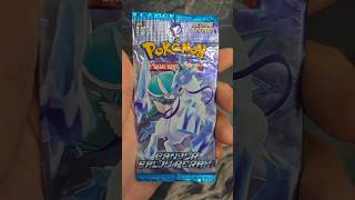 Latihan Sabar di Booster Pack Pokemon Indonesia - Ganjur Salju Perak - 03