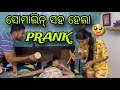    prank     shopping  subscribe arjaan couplevlogs love 