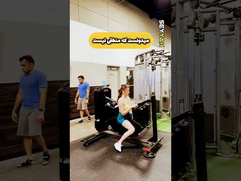 چالش دخترا تو باشگاه بدنسازی