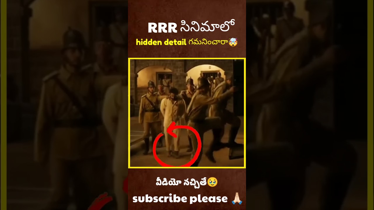 RRR movie hidden details గమనించారా🚨🤯 #trending #explorepage #hiddendetails #ramcharan #viral