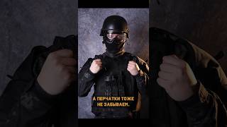 Что надо брать на CQB #airsoft #тактика #защита