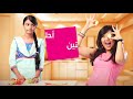 إعلان مسلسل احلام مراهقتين ZeeAlwan 