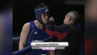 Dmitry Bivol | Amateur Boxing Highlights
