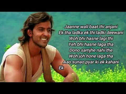 Hrithik Roshan | Pyaar Ki Ek Kahani | Krrish | Sonu Nigam,Shreya Ghosal | Priyanka