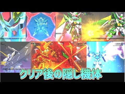 クロスレイズ 隠しキャラ