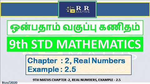 9TH MATHS CHAPTER -2, REAL NUMBERS, EXAMPLE - 2.5