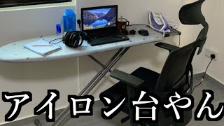 【神回】みんなのデスク周りがひどすぎるｗｗｗ