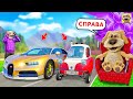 ДЕЛАЮ ВСЕ ЧТО СКАЖЕТ БЕН В ГТА 5! БУГАТТИ ИЛИ РАЗВАЛЮХА В GTA 5 ONLINE