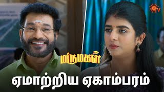   Marumagal  Semma Scenes  07 April 2025  Tamil Serial  Sun Tv