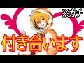 はむっぴに告白ドッキリしたらOKされたんだけど！？【フォートナイト/FORTNITE】