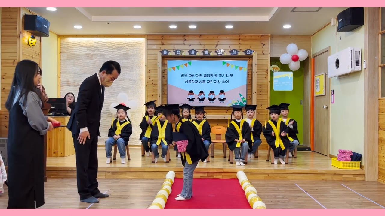 진안어린이집 27회 졸업식