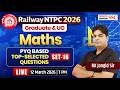 RRB NTPC 2026 Maths | Most Important PYQ Questions | Railway NTPC Preparation by RK Sir