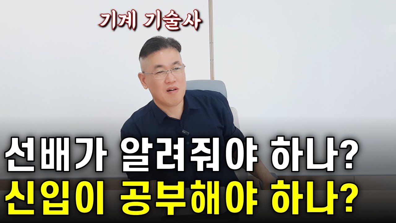 [야반장] 신입/경력직이 '도면 규격'을 모르는 심각한 이유와 대책