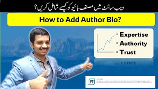 Full How To Add Author Bio Box Under The Article in Wordpress Guide