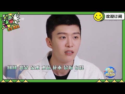 我的天！#范丞丞 对原唱本尊#马天宇 唱《该死的温柔》！找到了福西西温柔的一面呀～#青春环游记 #8姐就爱扒八叭