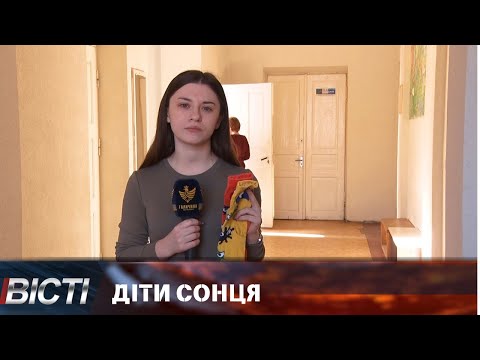 "Діти сонця": хто такі люди з синдромом Дауна