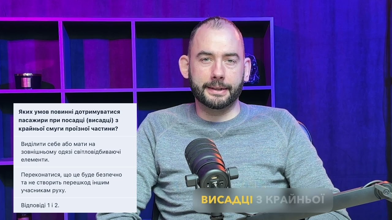 Постер відеопояснення