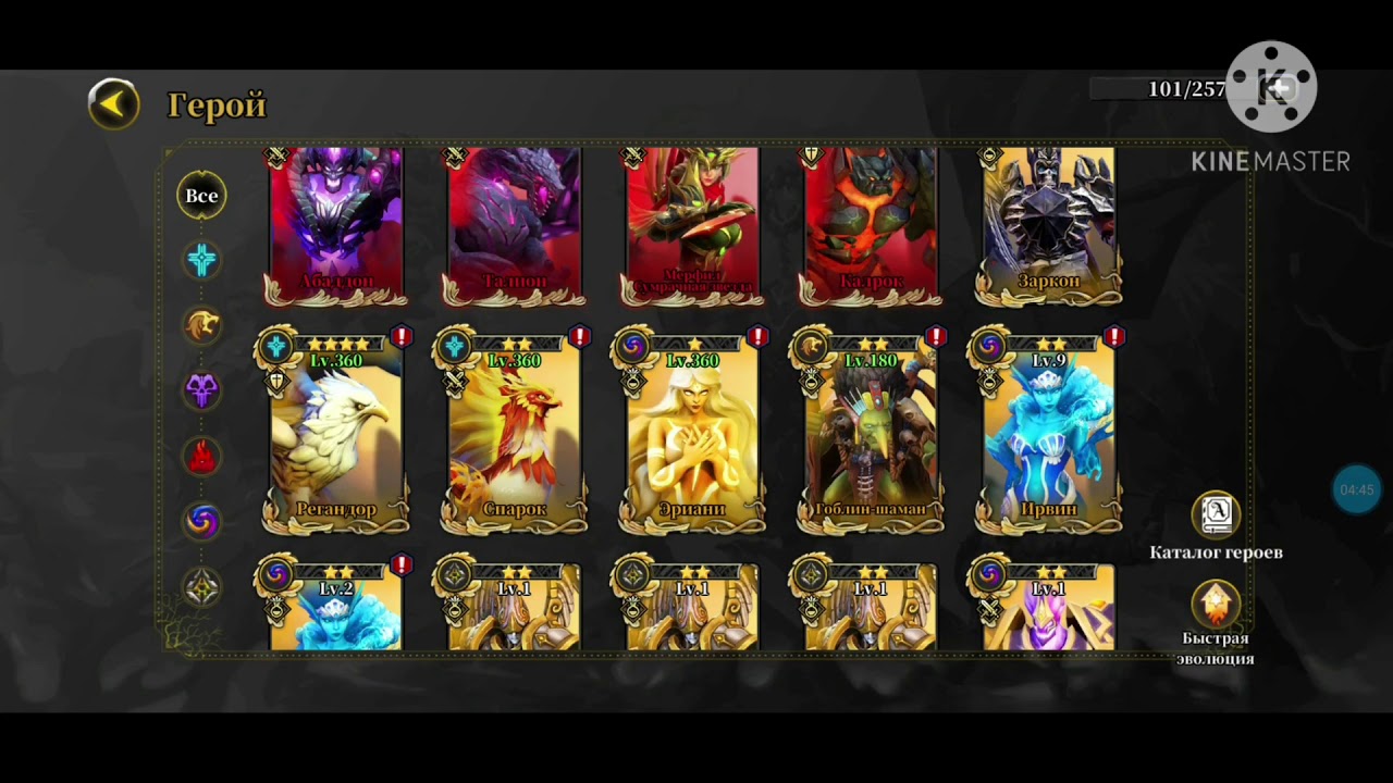 Idle Arena: Evolution Legends. Обзор изменений в игре! Призывы!