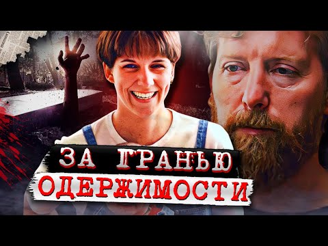 Видео: Мадонна Мадоу Адопто-Уотч, славно официальная